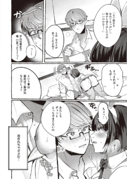 Page 215