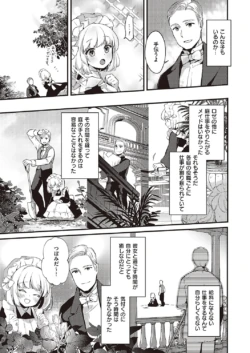 Page 300