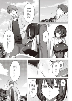 Page 688
