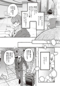 Page 228