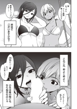 Page 384