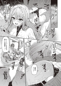 Page 398