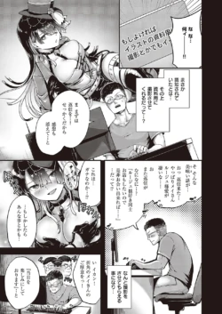 Page 232