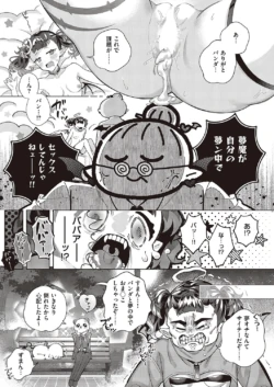 Page 572