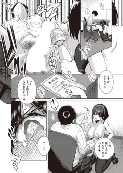 Page 669