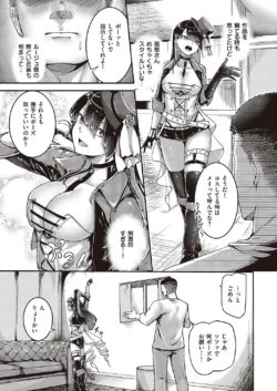 Page 240