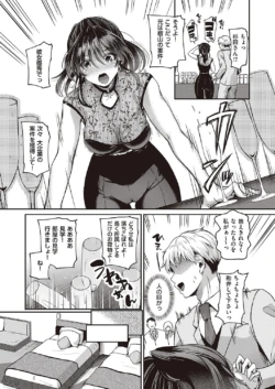 Page 332