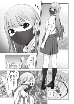 Page 386