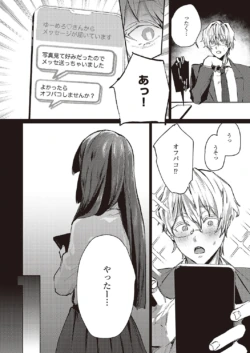 Page 579