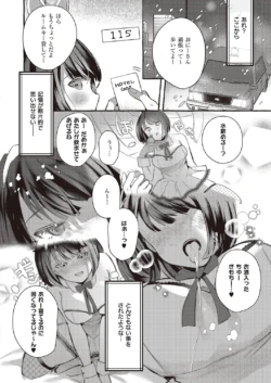 Page 209