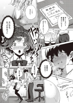 Page 664