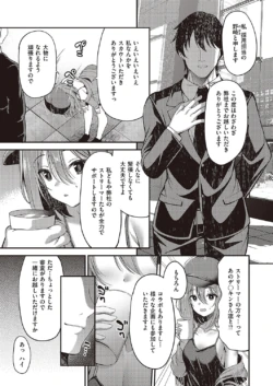 Page 266