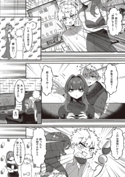 Page 608