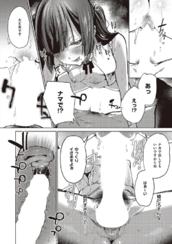 Page 587