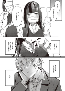 Page 600