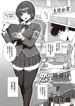 Page 652