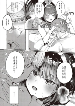 Page 217