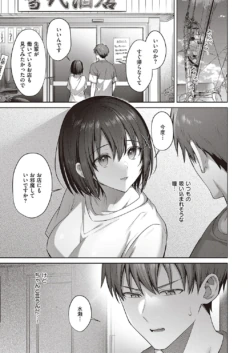 Page 708