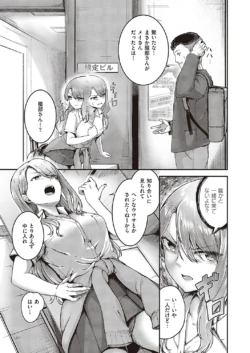 Page 234