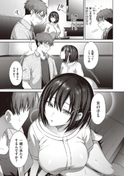 Page 690