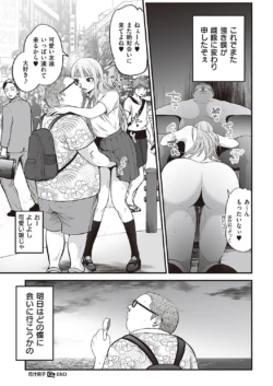 Page 392