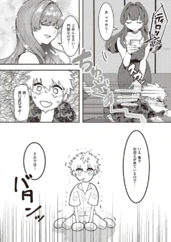 Page 607