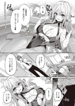 Page 395