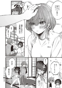 Page 543