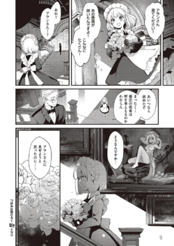 Page 325