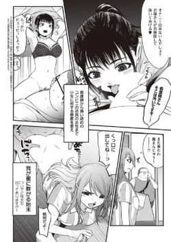 Page 383