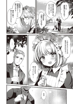 Page 301