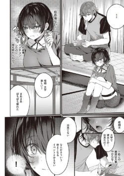 Page 517