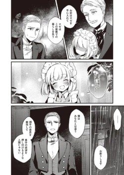 Page 311