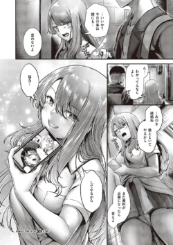 Page 261