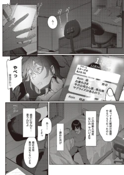 Page 349