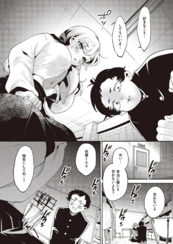 Page 431