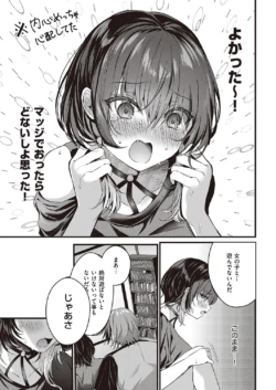 Page 518