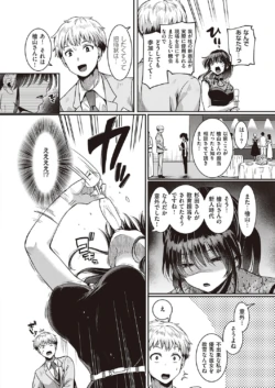 Page 331