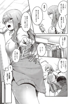 Page 238