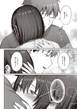Page 731