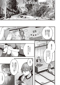 Page 512