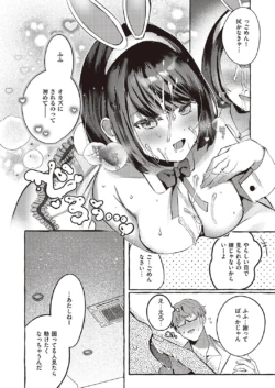 Page 214