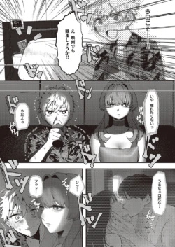 Page 606