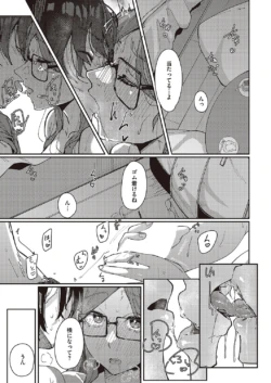 Page 368