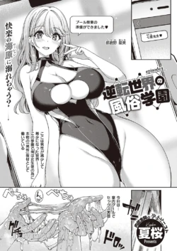 Page 394