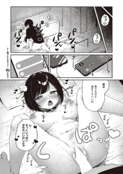 Page 473