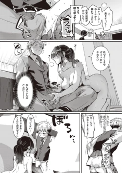 Page 337