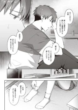 Page 713