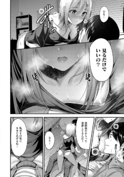 Page 179