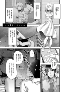 Page 172